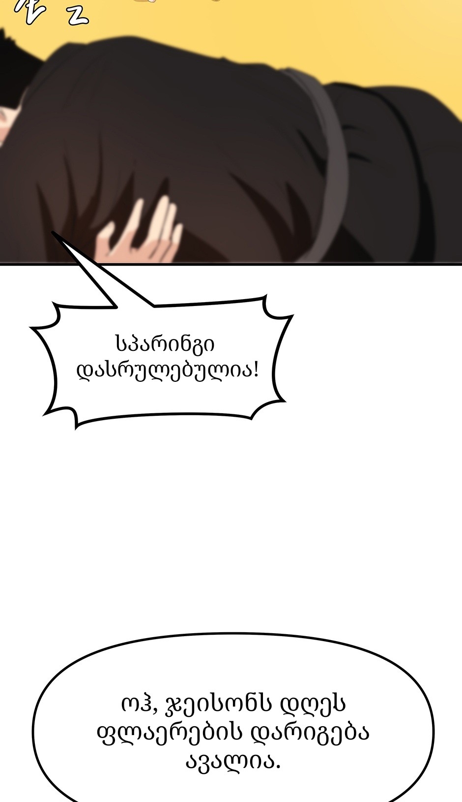 Page (56)